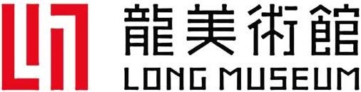 龍美術館logo