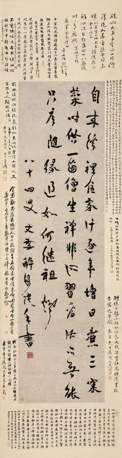 釋丈雪〈行書自作詩〉