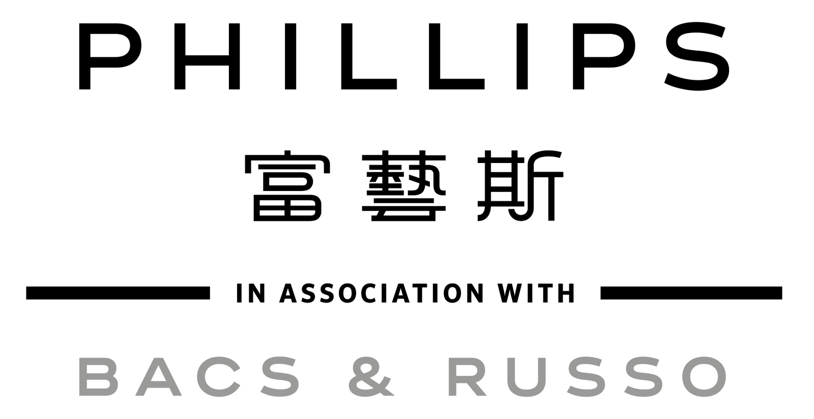 富藝斯 PHILLIPS