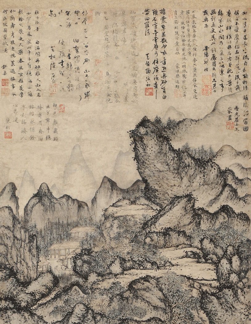 王蒙 稚川移居圖 宋元書畫 華藝文化 拍賣年鑑
