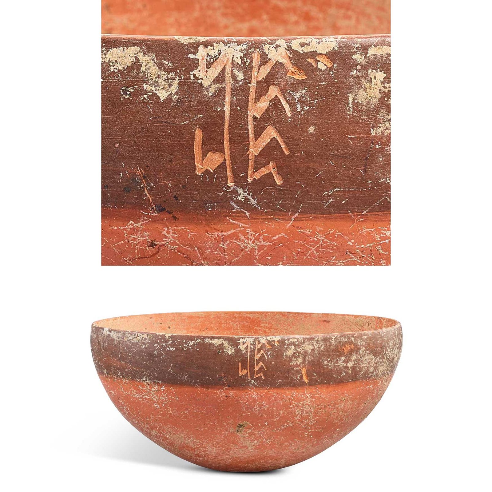仰韶文化 半坡類型 紅陶刻符缽