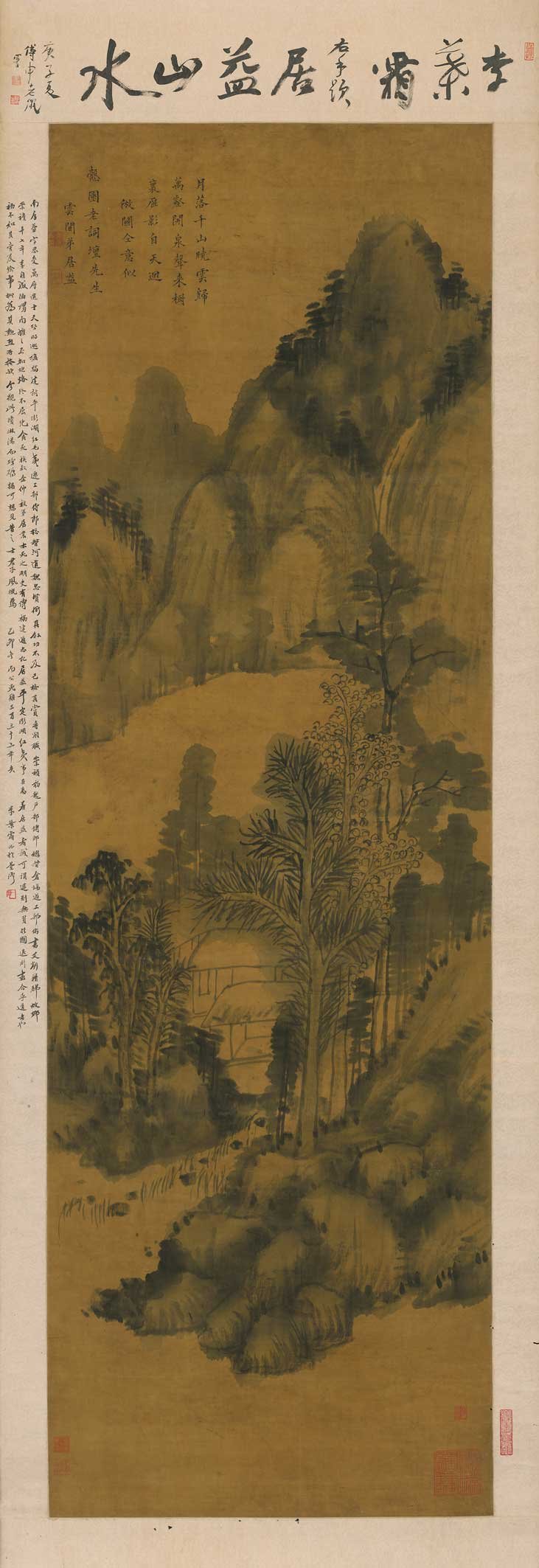 南居益《仿關仝山水》(含傅申題字)