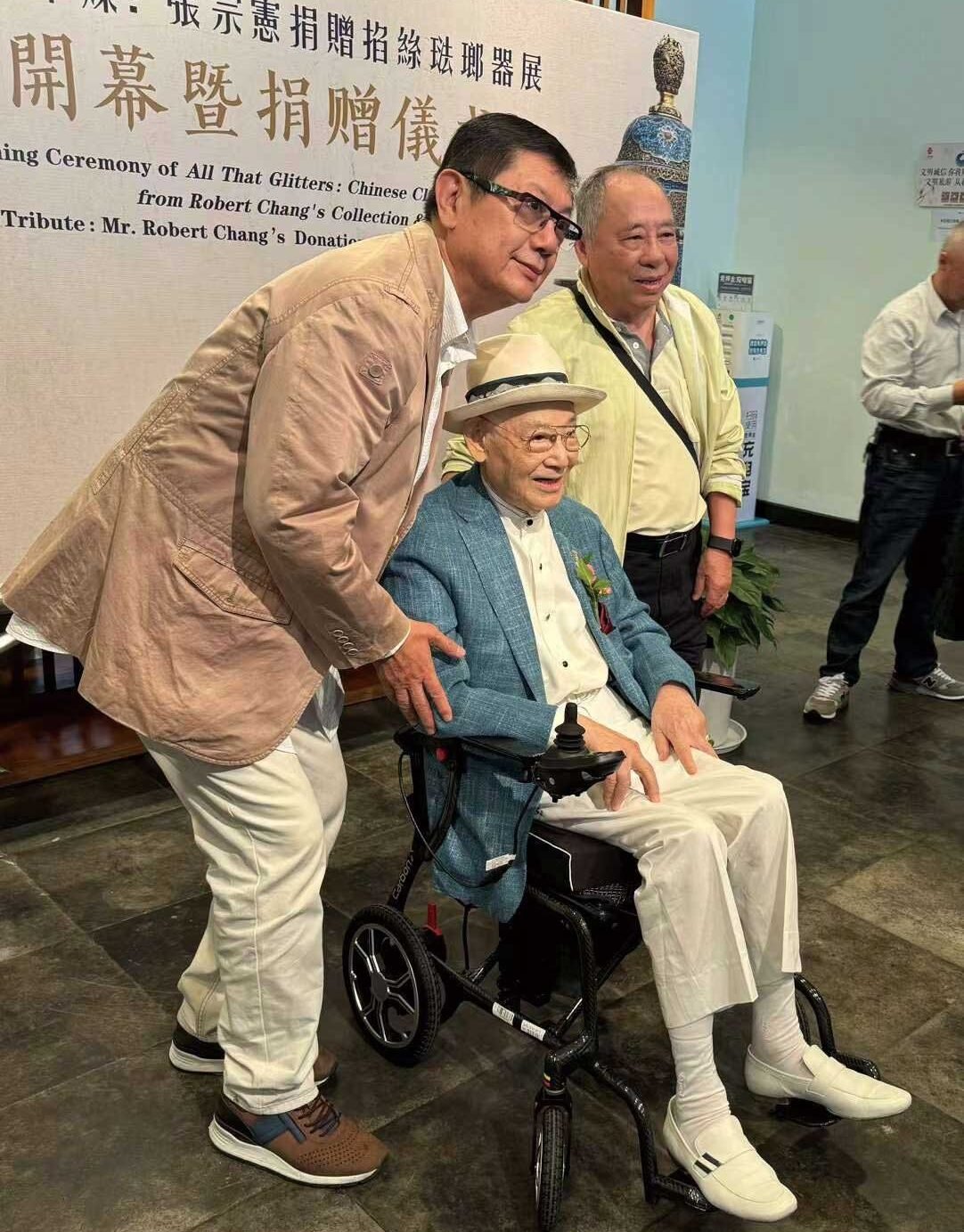 張維平、張宗憲、馬成名