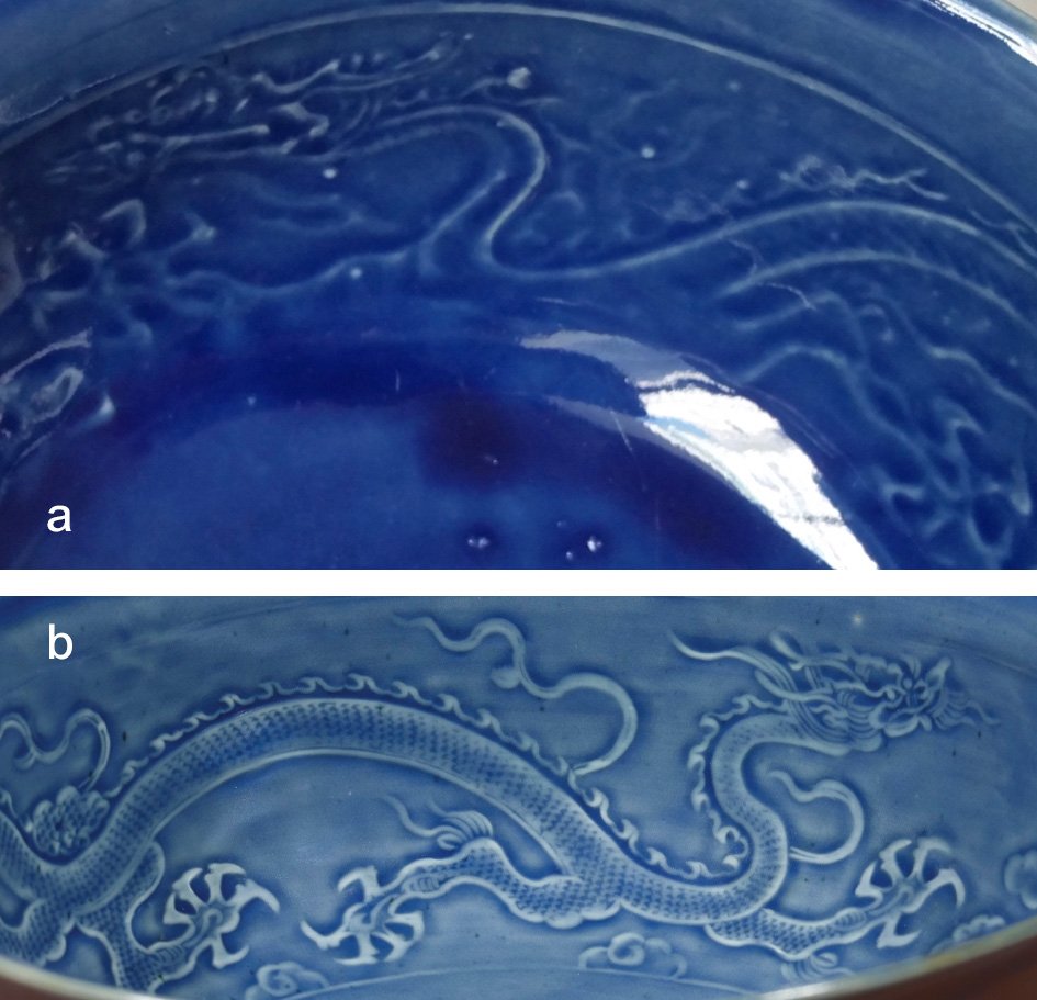 Sacrificial-Blue Bowl for the Yuan Imperial Court