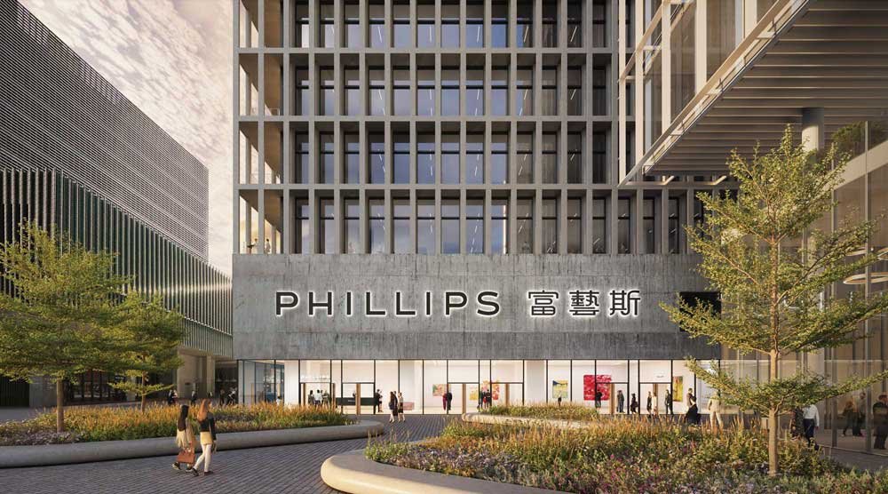 富藝斯 phillips 富藝斯位於香港西九文化區的亞洲新總部