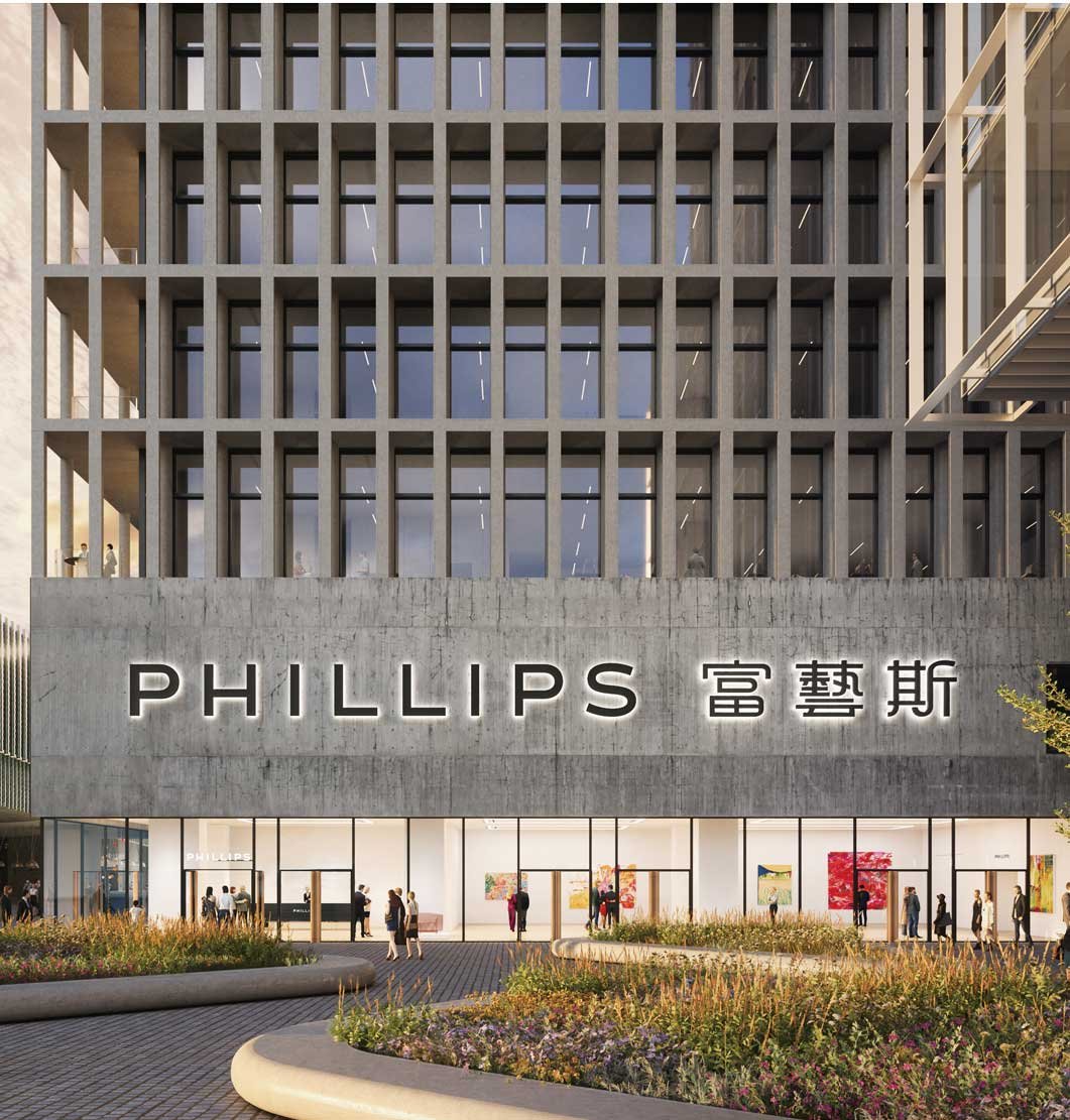 富藝斯 phillips 富藝斯位於香港西九文化區的亞洲新總部