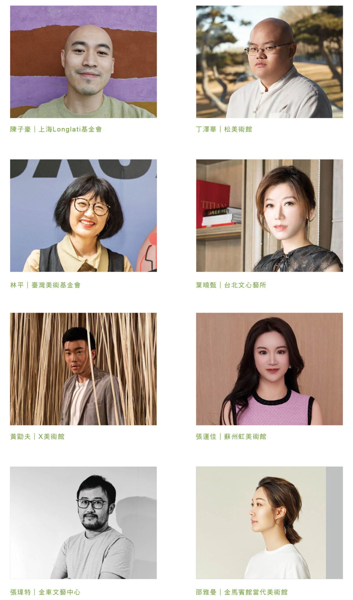 年度最佳主理人 Yukako Yamashita 山下有佳子 Art Collaboration Kyoto 總監