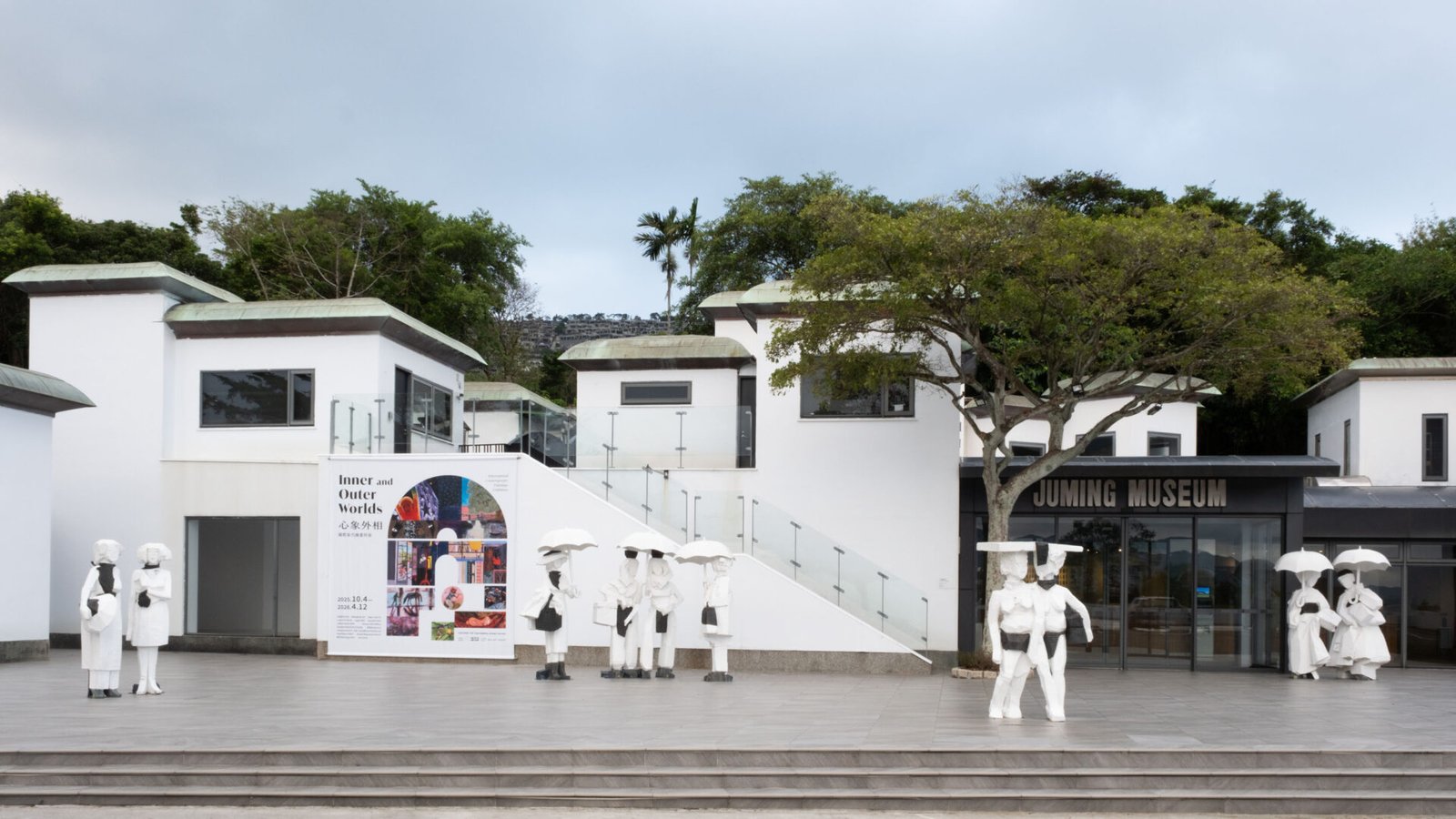 亞洲藝術中心與朱銘美術館合作展覽