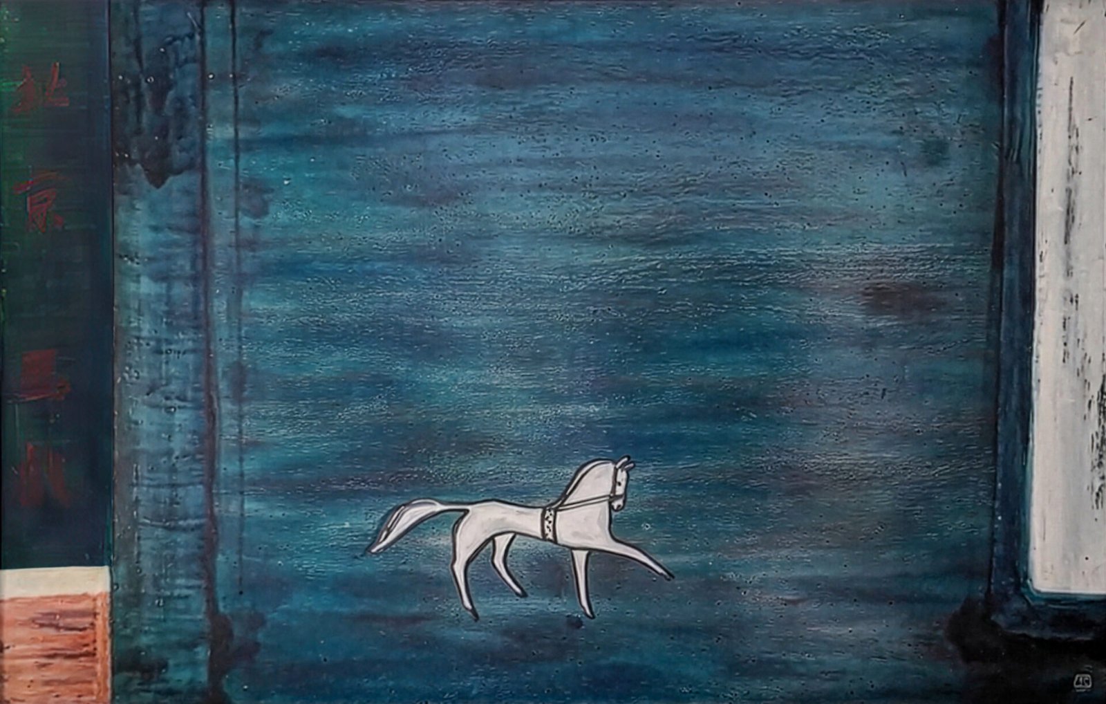 常玉〈北京馬戲〉