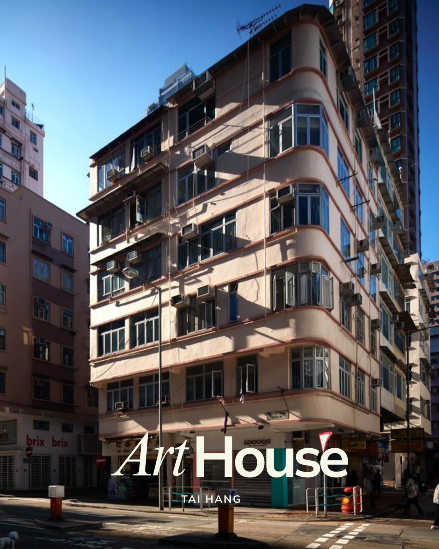 香港大坑 ArtHouse 藝術展-2