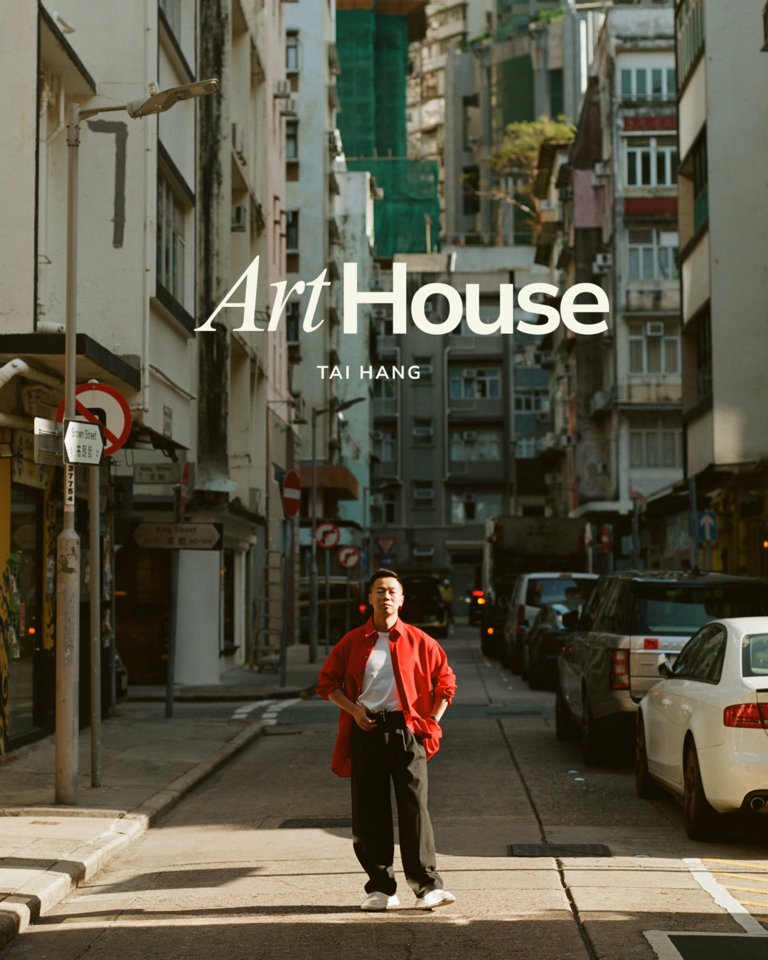 香港大坑 ArtHouse 藝術展-3